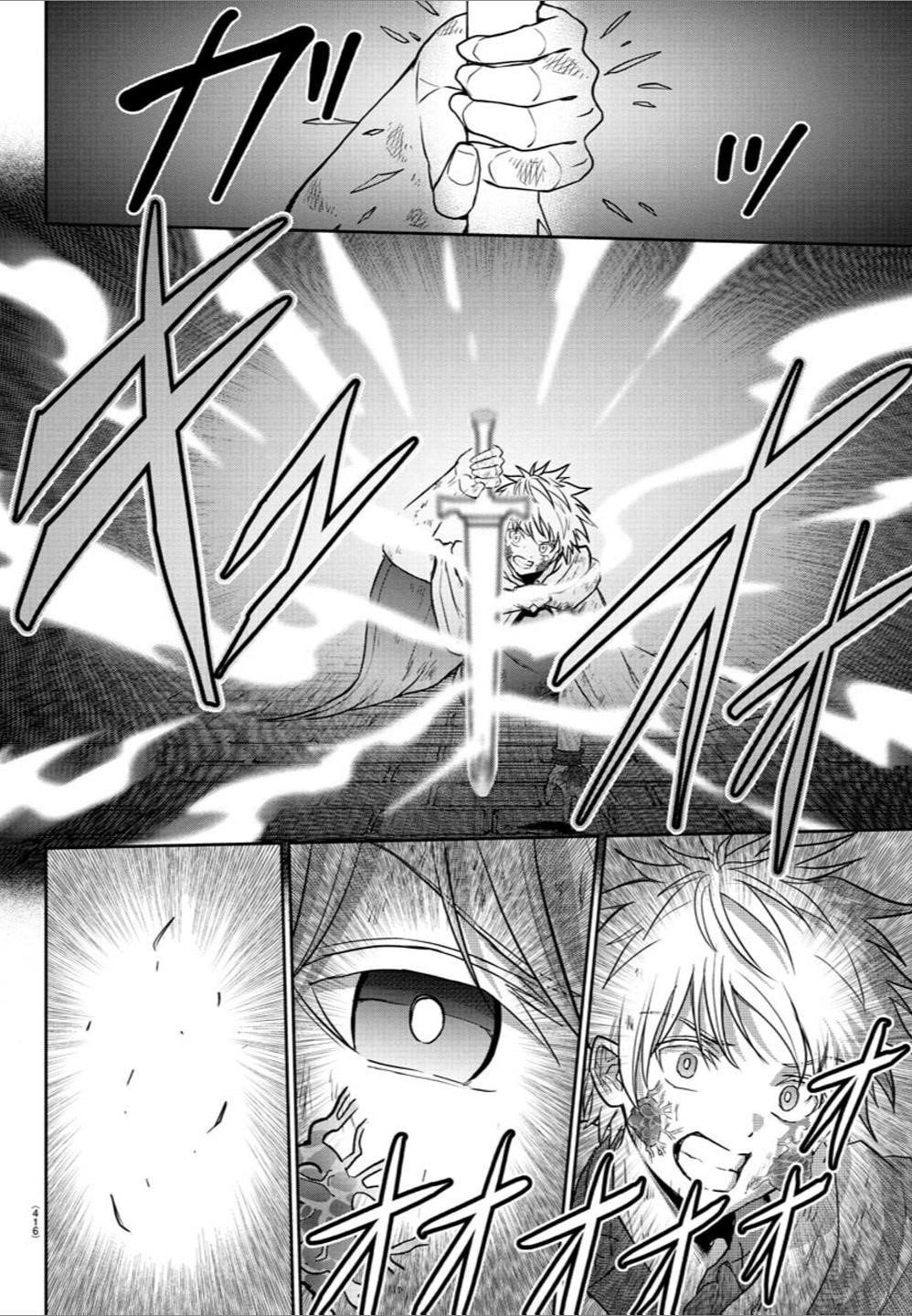 Cherry Hero and the “Holy” Sword Chapter 25 - Page 18