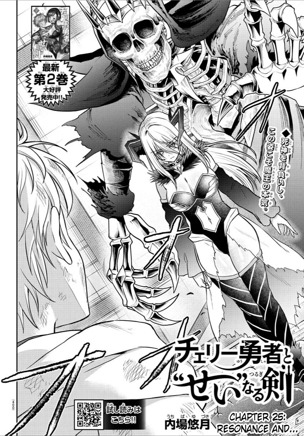 Cherry Hero and the “Holy” Sword Chapter 25 - Page 2