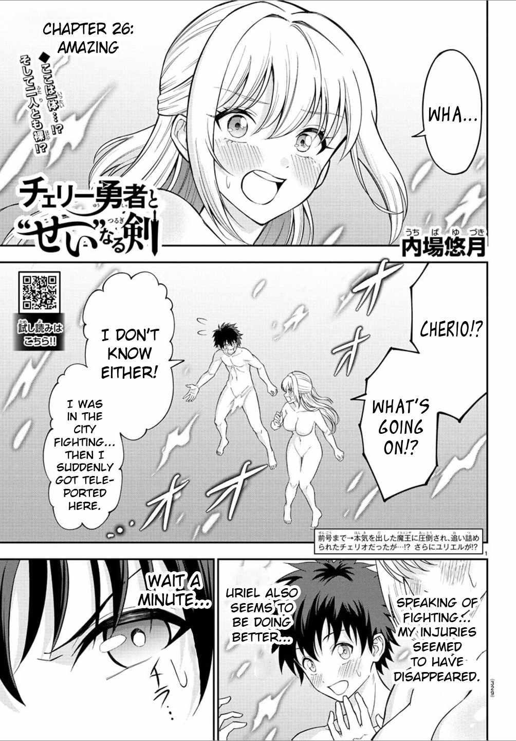 Cherry Hero and the “Holy” Sword Chapter 26 - Page 1