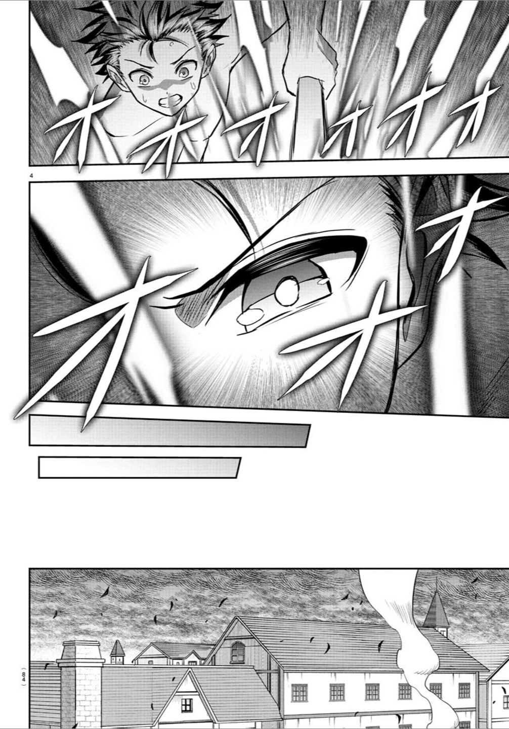 Cherry Hero and the “Holy” Sword Chapter 27 - Page 5