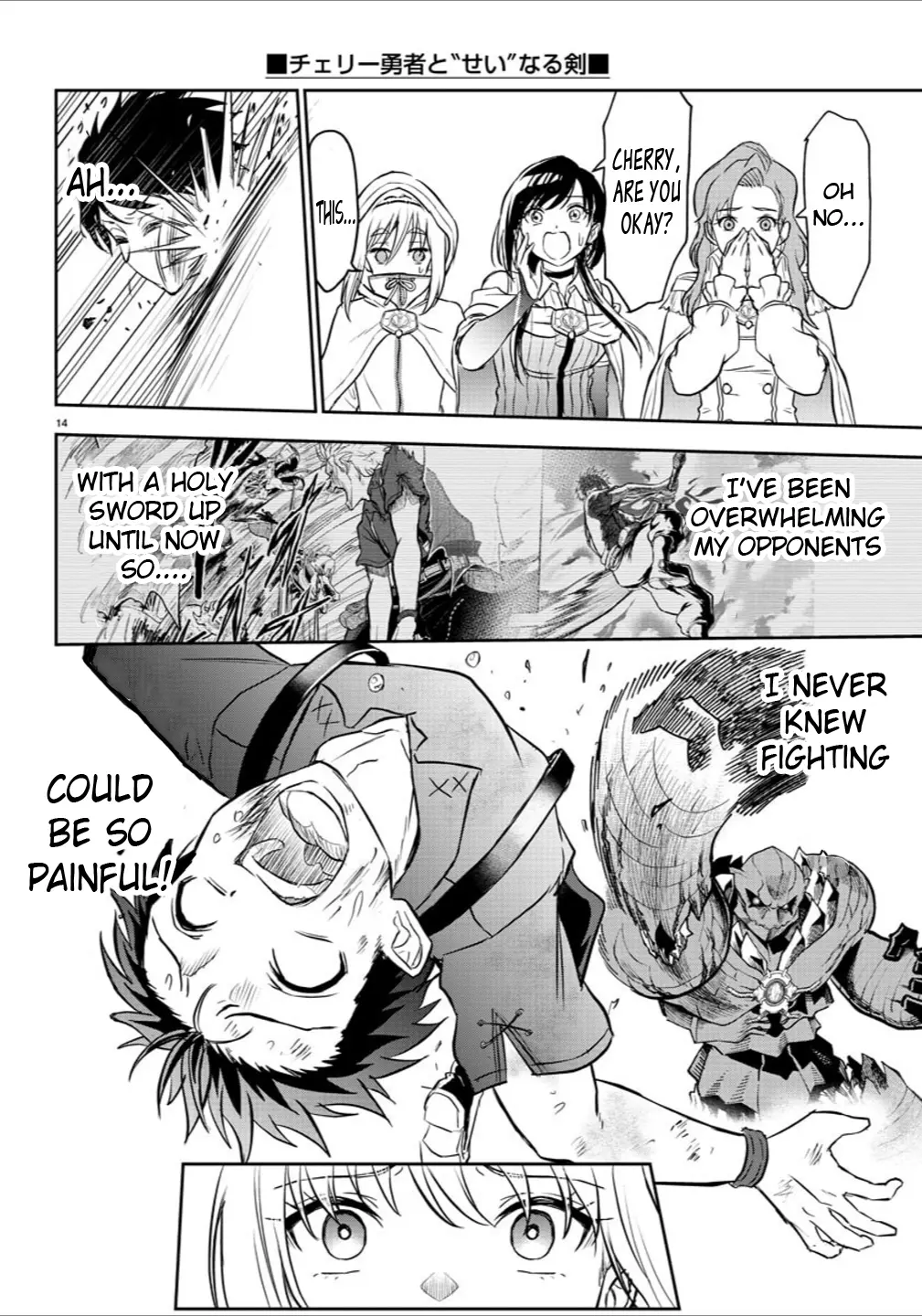 Cherry Hero and the “Holy” Sword Chapter 3 - Page 14