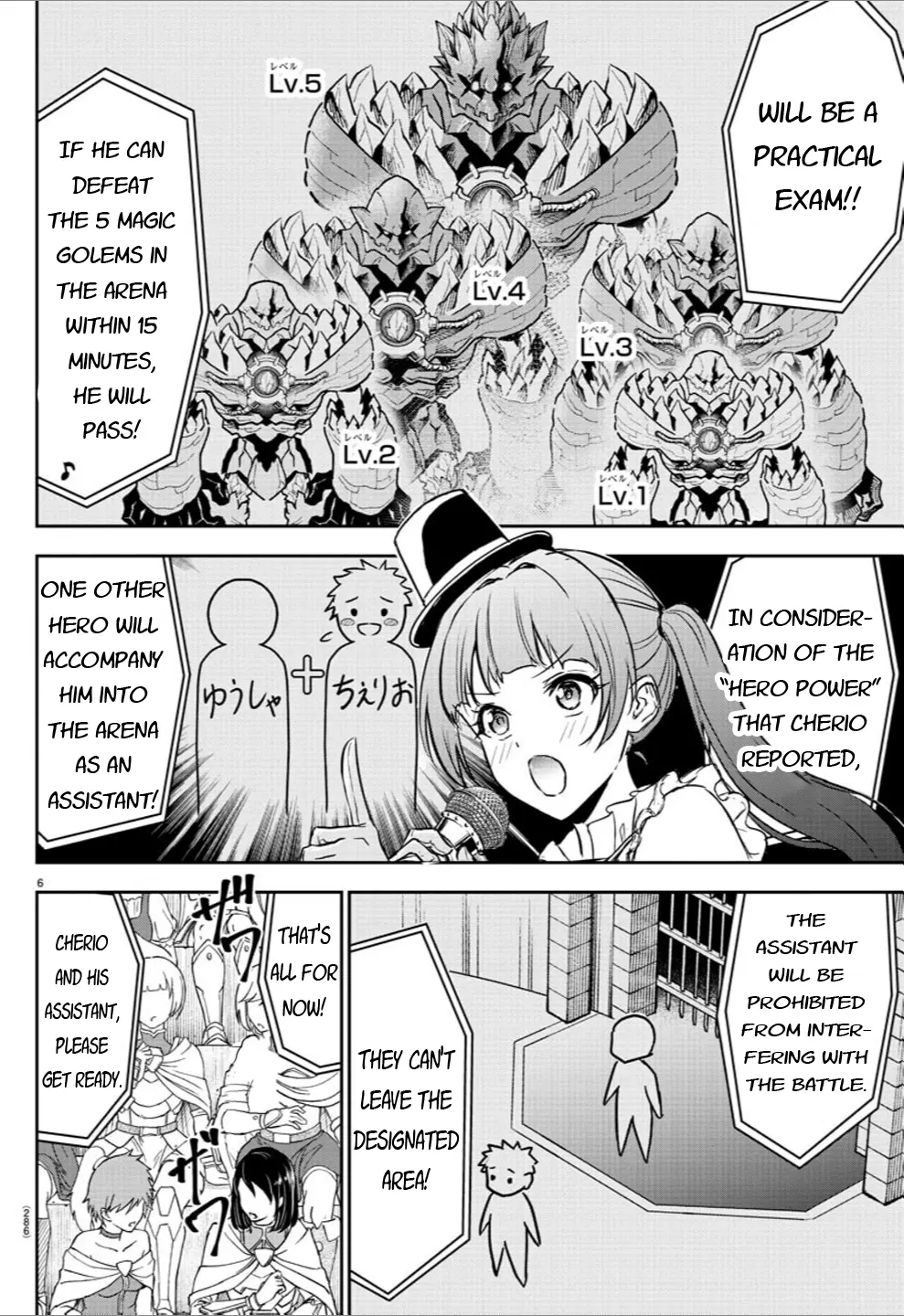 Cherry Hero and the “Holy” Sword Chapter 3 - Page 6