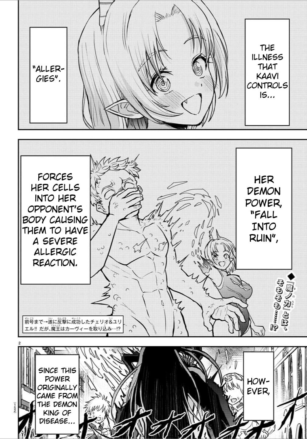 Cherry Hero and the “Holy” Sword Chapter 30 - Page 3