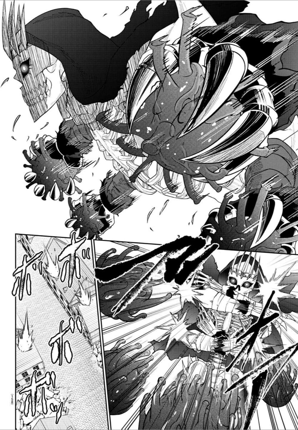 Cherry Hero and the “Holy” Sword Chapter 30 - Page 8