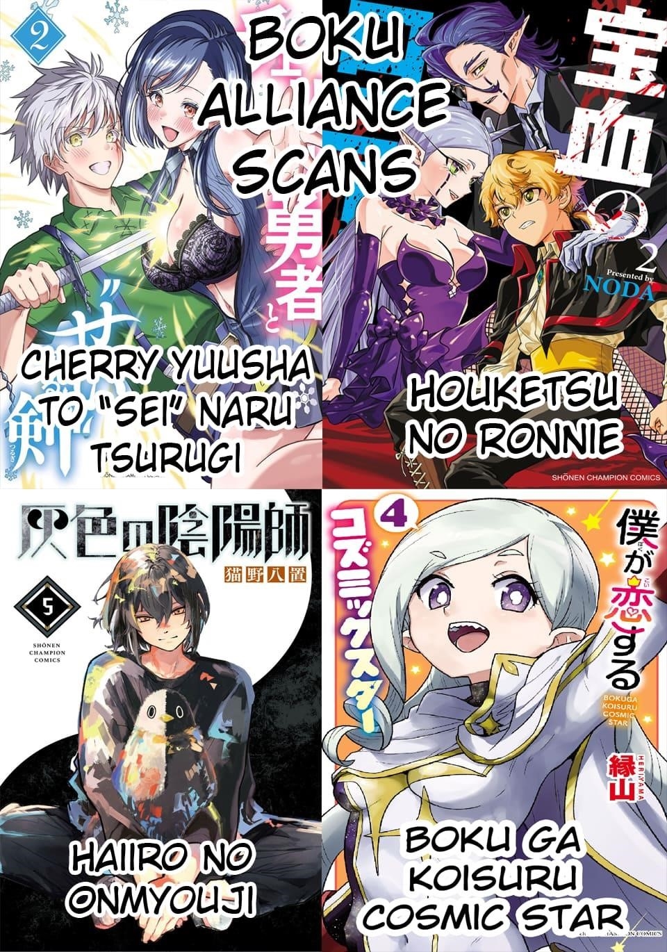 Cherry Hero and the “Holy” Sword Chapter 31 - Page 19