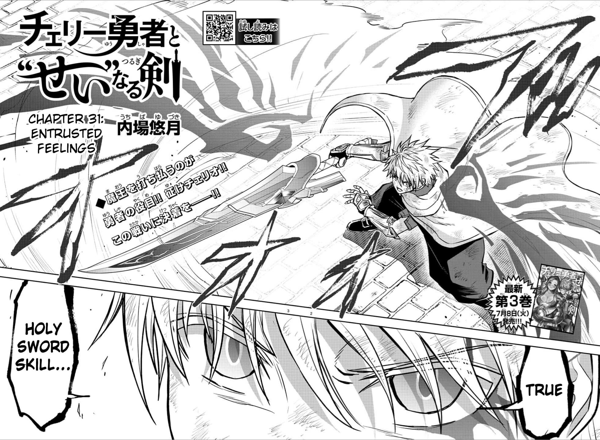 Cherry Hero and the “Holy” Sword Chapter 31 - Page 2