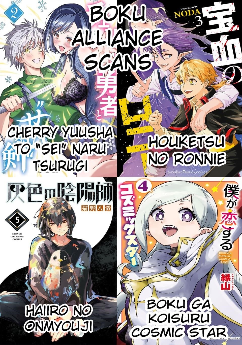 Cherry Hero and the “Holy” Sword Chapter 32 - Page 24