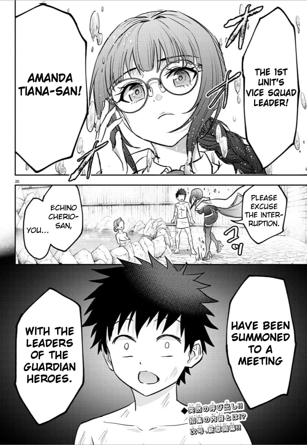 Cherry Hero and the “Holy” Sword Chapter 33 - Page 20