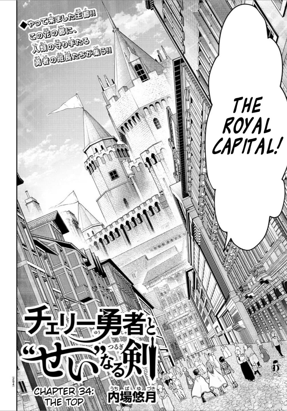 Cherry Hero and the “Holy” Sword Chapter 34 - Page 2