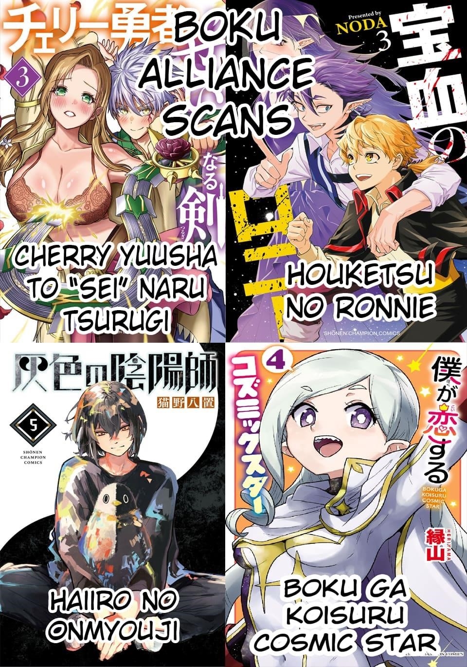 Cherry Hero and the “Holy” Sword Chapter 34 - Page 20