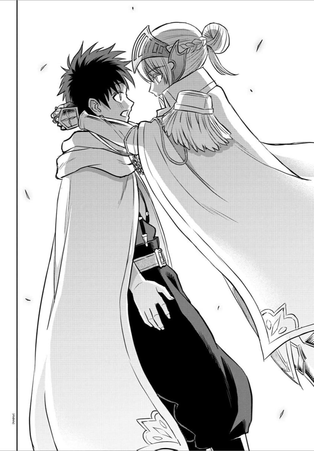 Cherry Hero and the “Holy” Sword Chapter 35 - Page 17