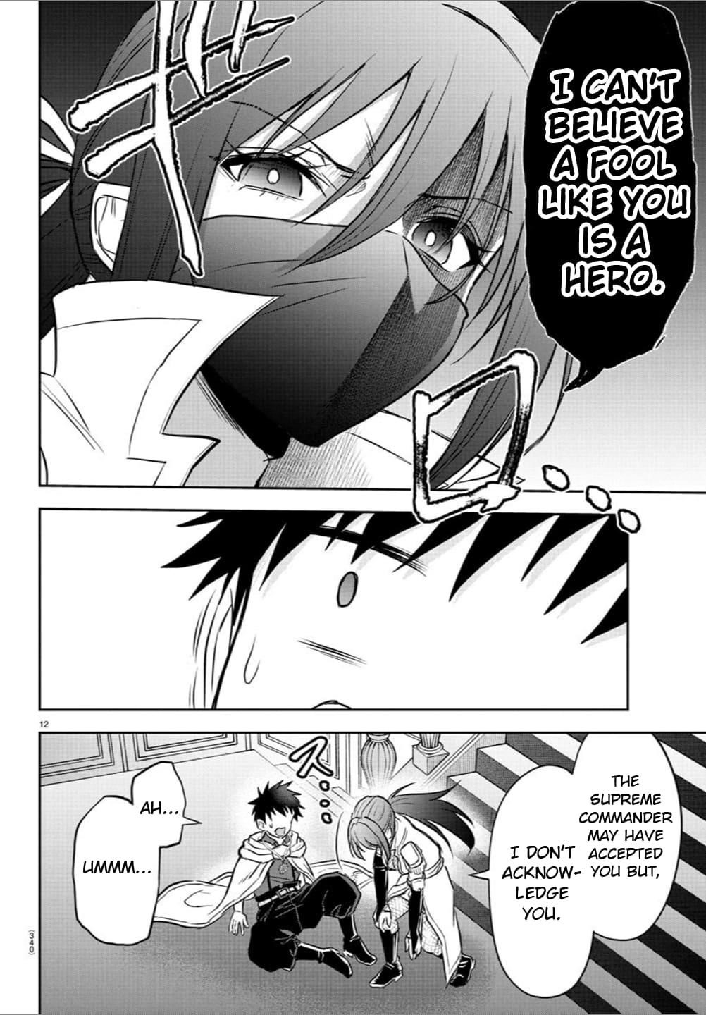 Cherry Hero and the “Holy” Sword Chapter 36 - Page 12