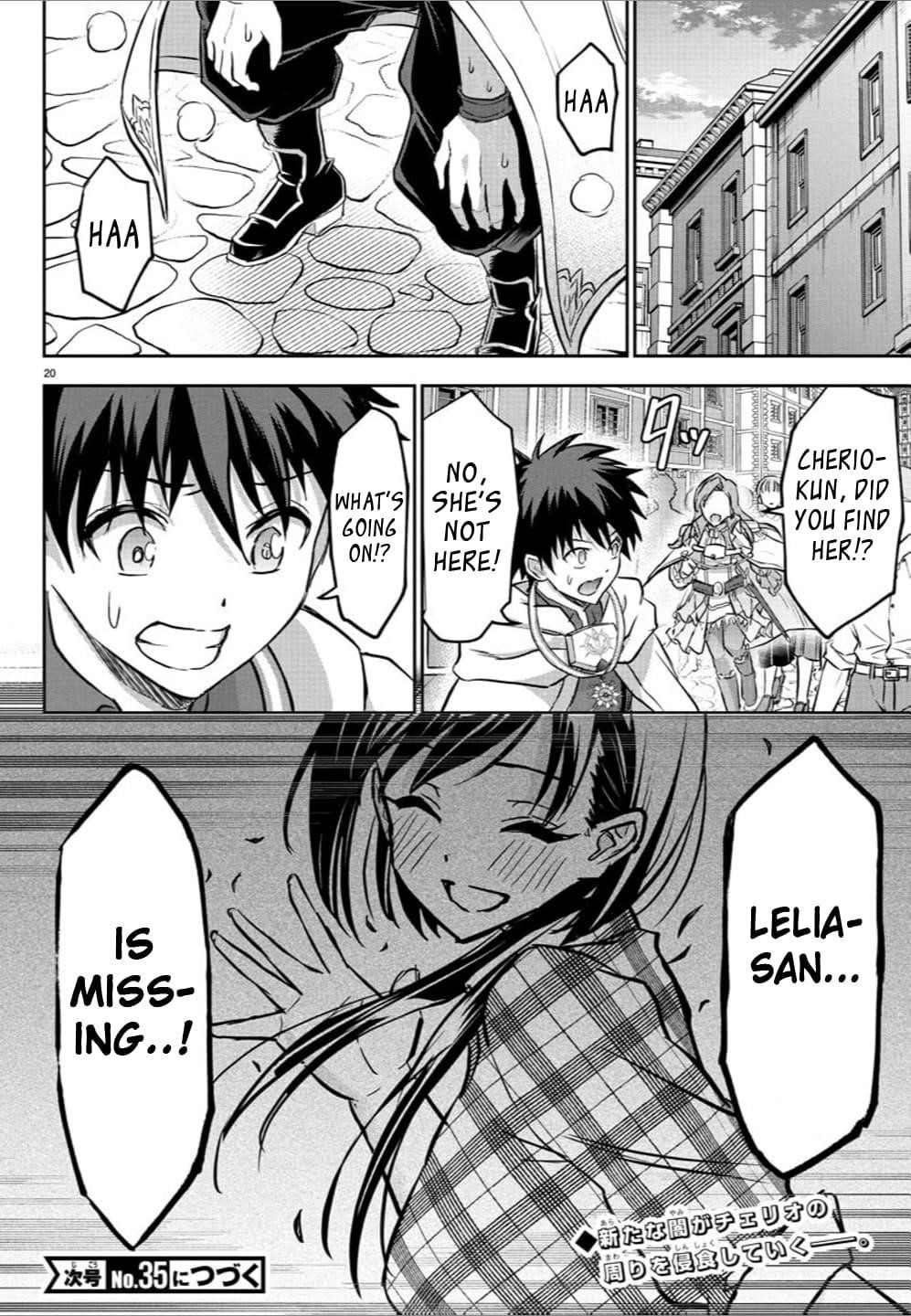 Cherry Hero and the “Holy” Sword Chapter 36 - Page 20