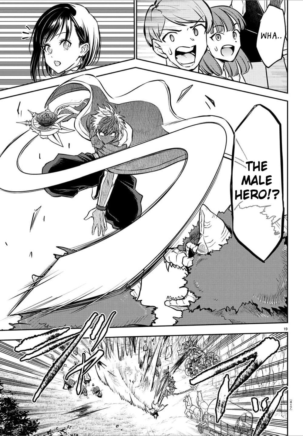 Cherry Hero and the “Holy” Sword Chapter 37 - Page 18