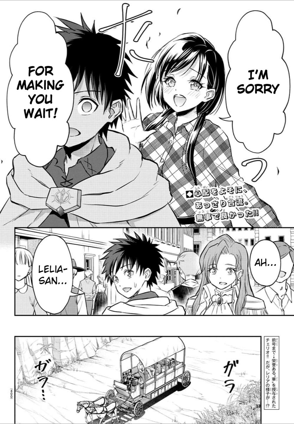 Cherry Hero and the “Holy” Sword Chapter 37 - Page 2