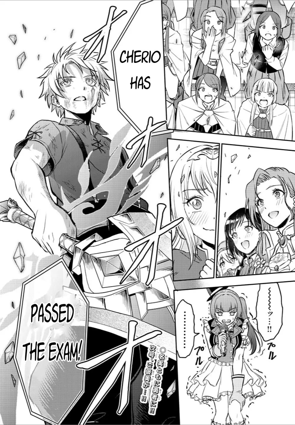 Cherry Hero and the “Holy” Sword Chapter 4 - Page 19