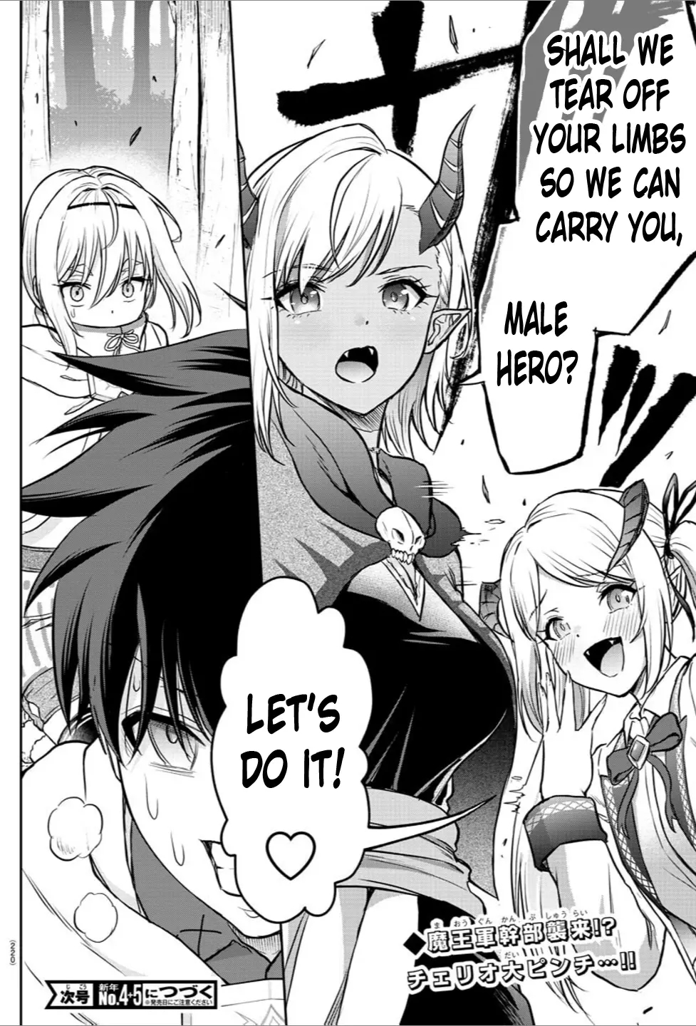 Cherry Hero and the “Holy” Sword Chapter 8 - Page 19