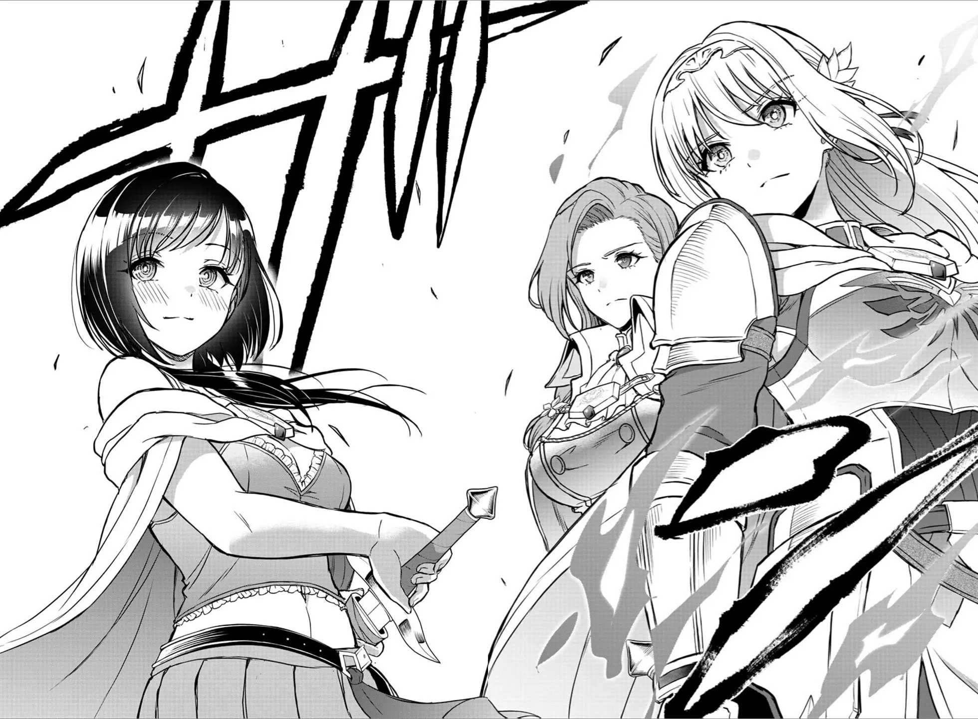 Cherry Hero and the “Holy” Sword Chapter 9 - Page 18