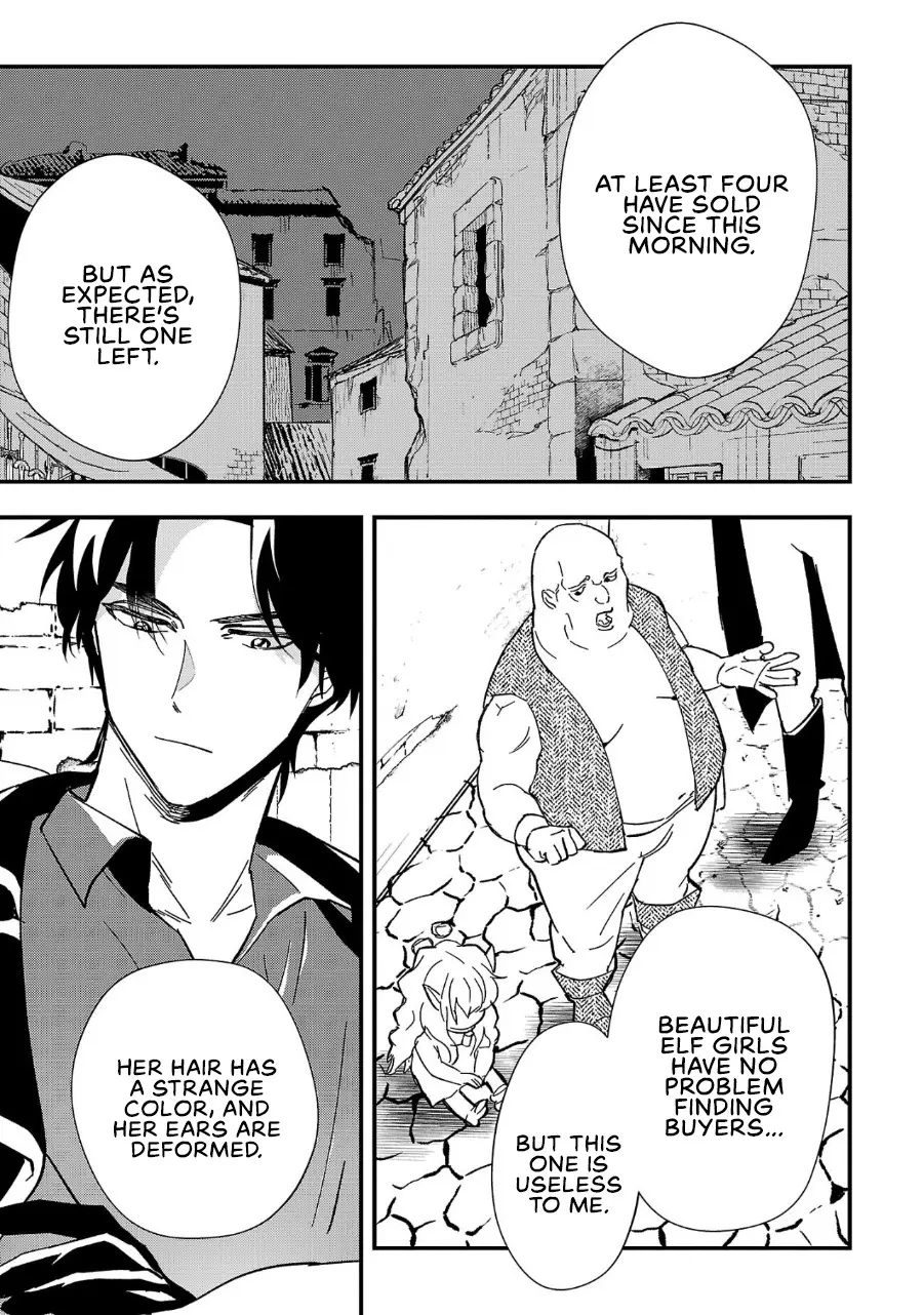My Daughter was an Unsold Slave Elf Chapter 1 - Page 19
