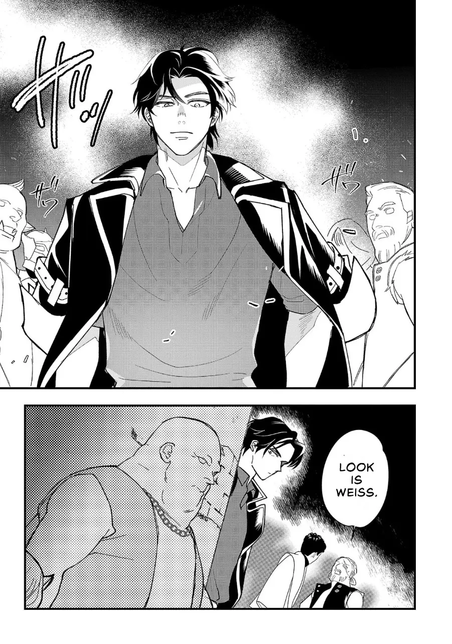 My Daughter was an Unsold Slave Elf Chapter 1 - Page 7