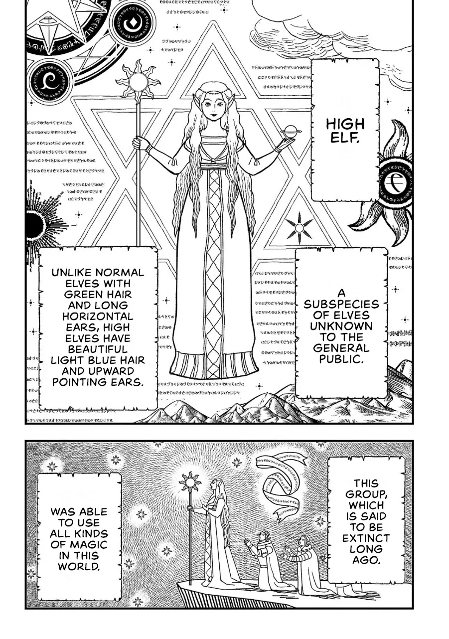 My Daughter was an Unsold Slave Elf Chapter 1 - Page 9