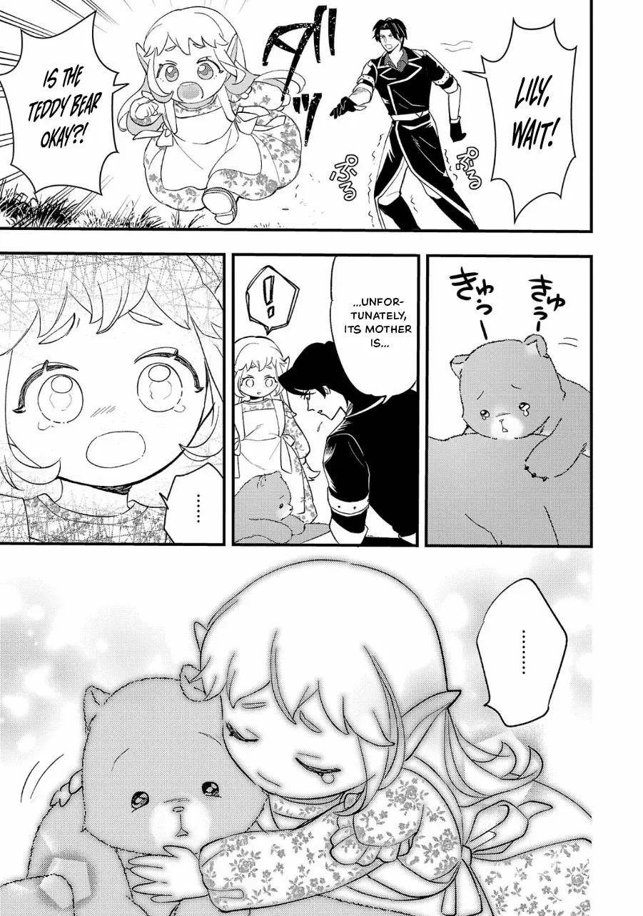 My Daughter was an Unsold Slave Elf Chapter 11.1 - Page 5