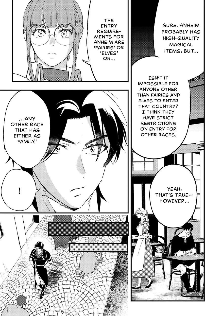 My Daughter was an Unsold Slave Elf Chapter 12 - Page 23