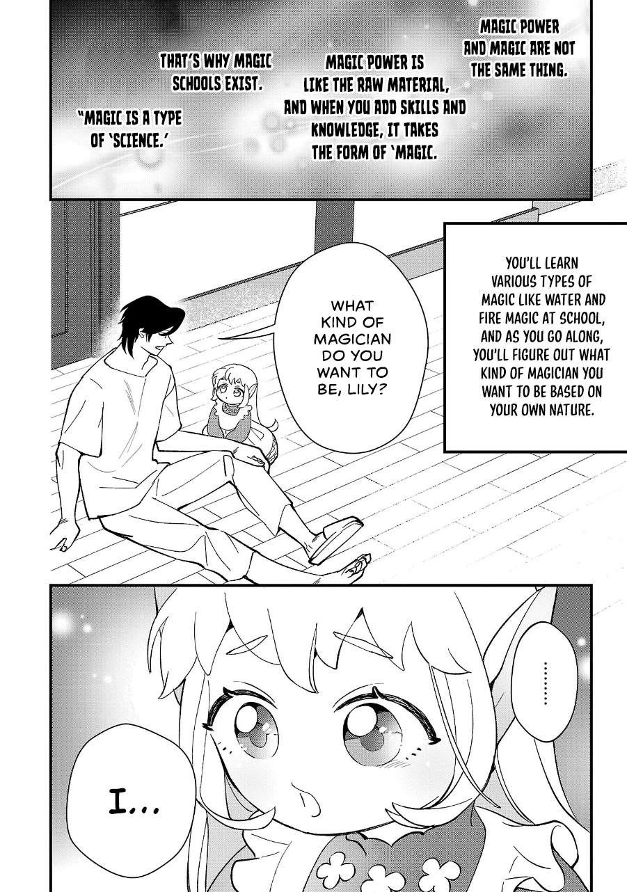 My Daughter was an Unsold Slave Elf Chapter 12 - Page 4