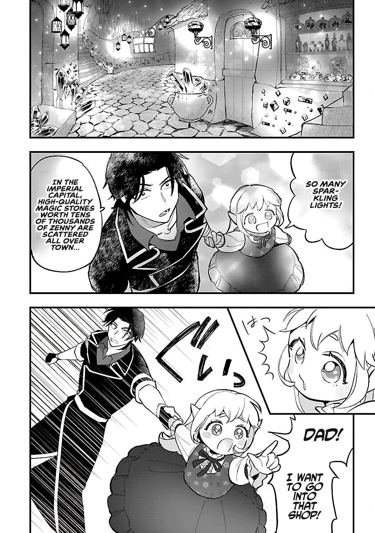 My Daughter was an Unsold Slave Elf Chapter 14.1 - Page 12