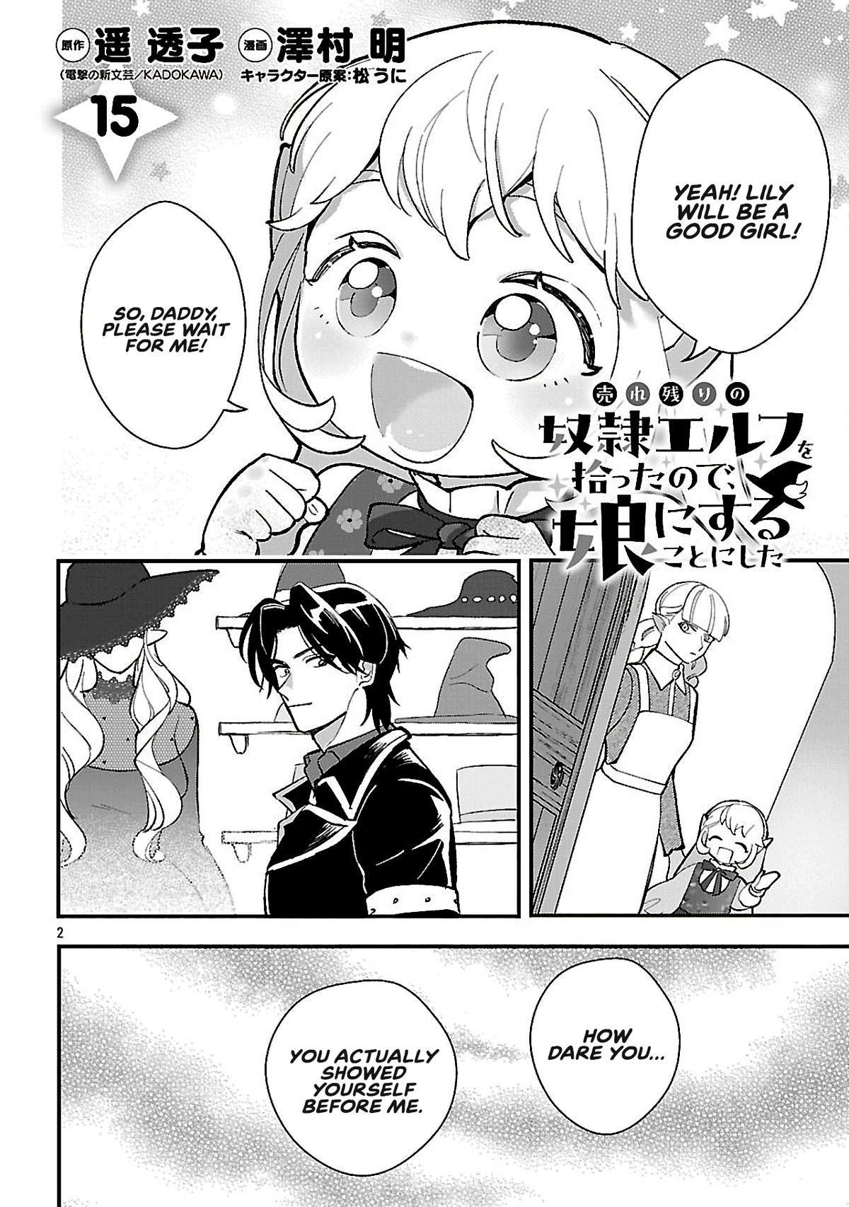 My Daughter was an Unsold Slave Elf Chapter 15.1 - Page 2