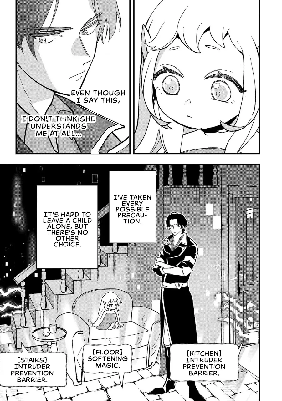 My Daughter was an Unsold Slave Elf Chapter 2 - Page 15