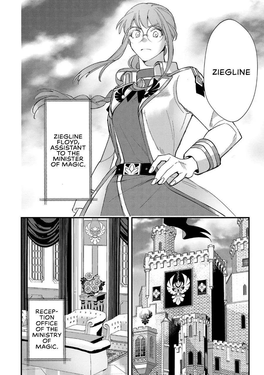 My Daughter was an Unsold Slave Elf Chapter 5 - Page 18