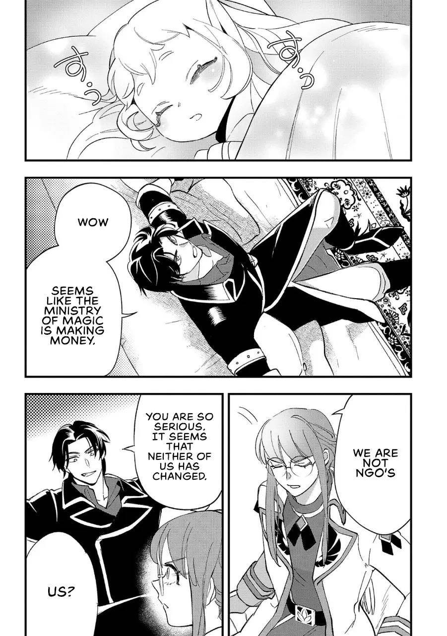 My Daughter was an Unsold Slave Elf Chapter 5 - Page 19