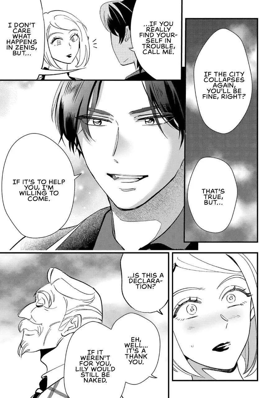 My Daughter was an Unsold Slave Elf Chapter 5 - Page 7