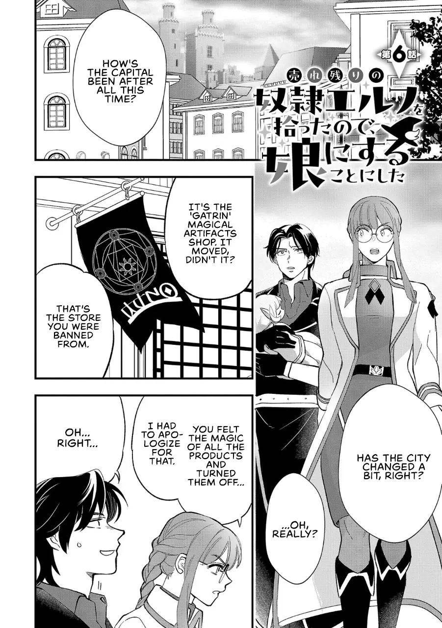 My Daughter was an Unsold Slave Elf Chapter 6 - Page 1