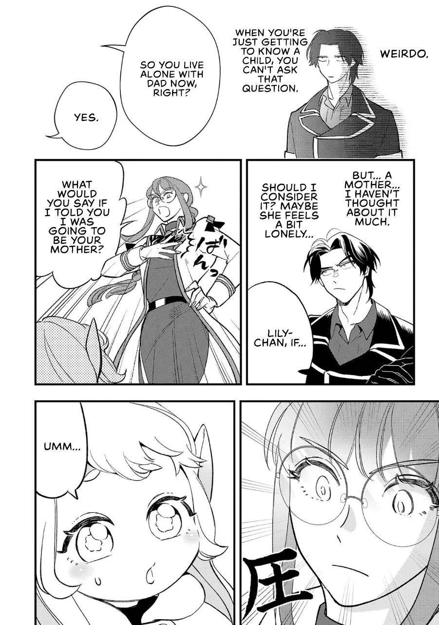 My Daughter was an Unsold Slave Elf Chapter 6 - Page 12