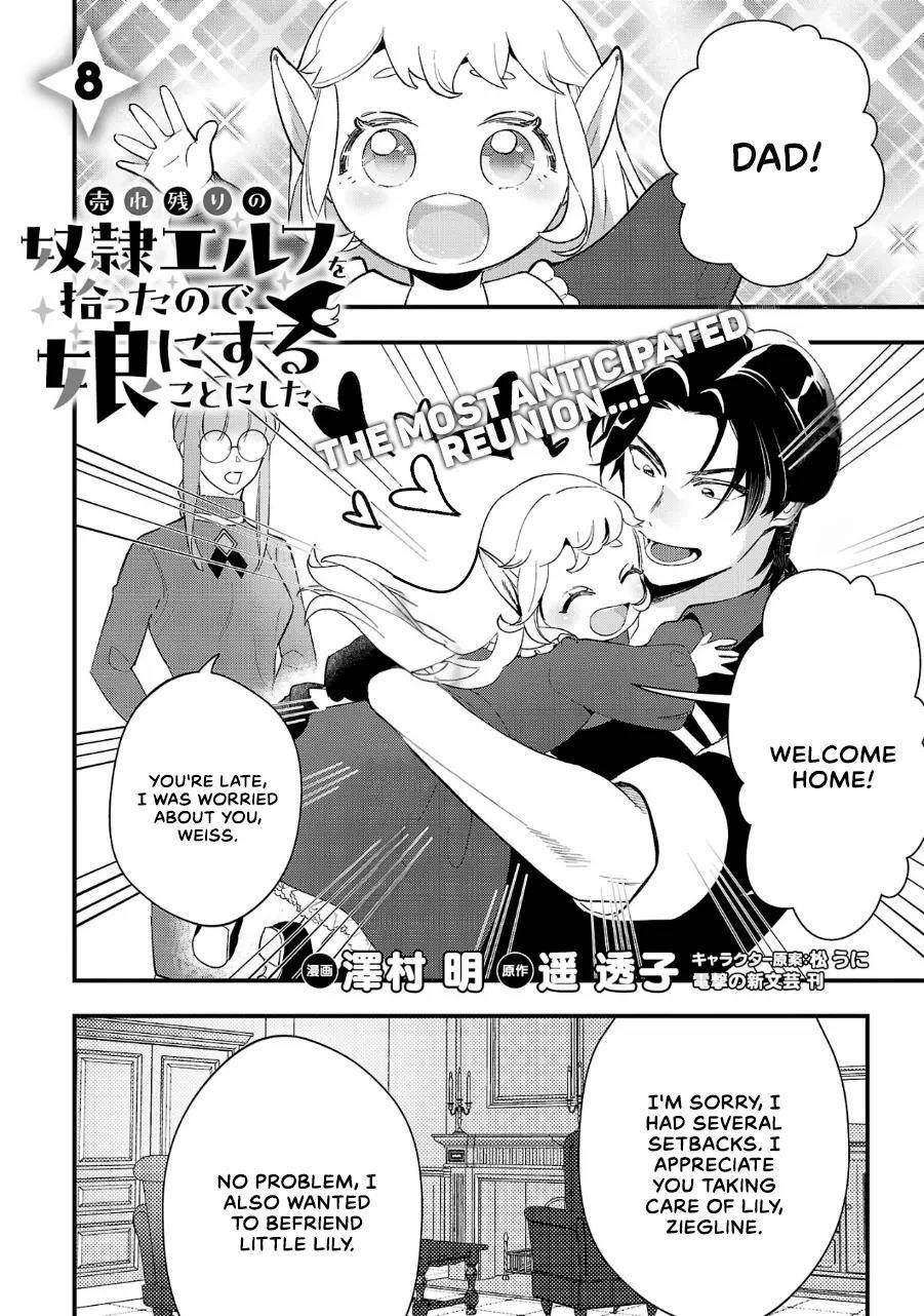 My Daughter was an Unsold Slave Elf Chapter 8 - Page 1