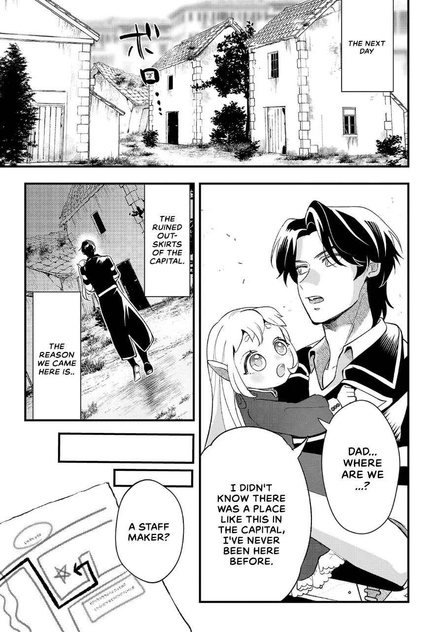 My Daughter was an Unsold Slave Elf Chapter 8 - Page 11