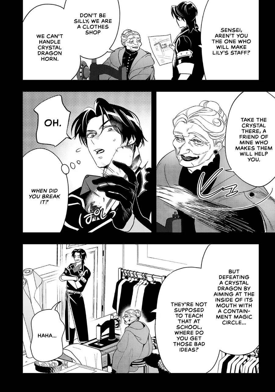 My Daughter was an Unsold Slave Elf Chapter 8 - Page 12