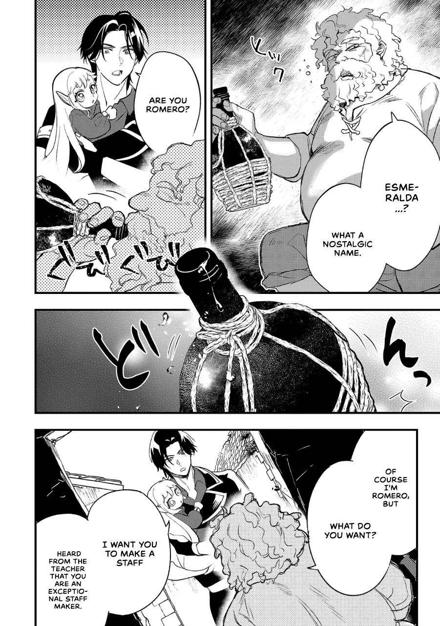 My Daughter was an Unsold Slave Elf Chapter 8 - Page 14