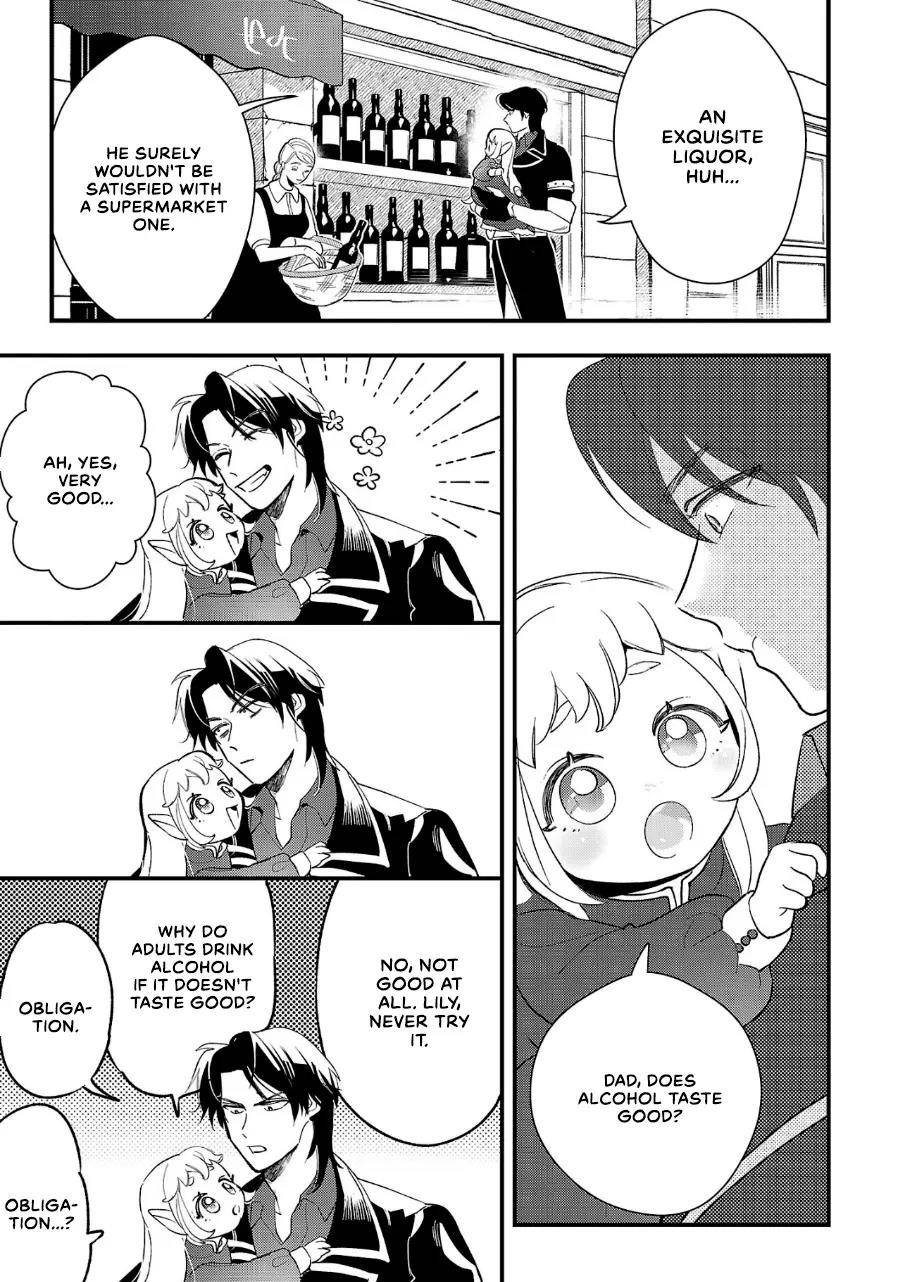 My Daughter was an Unsold Slave Elf Chapter 8 - Page 17