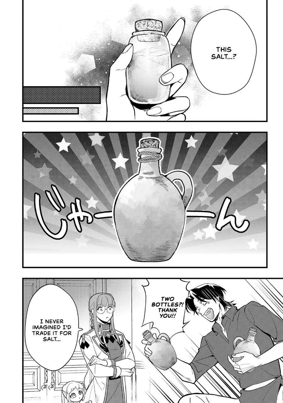 My Daughter was an Unsold Slave Elf Chapter 8 - Page 20