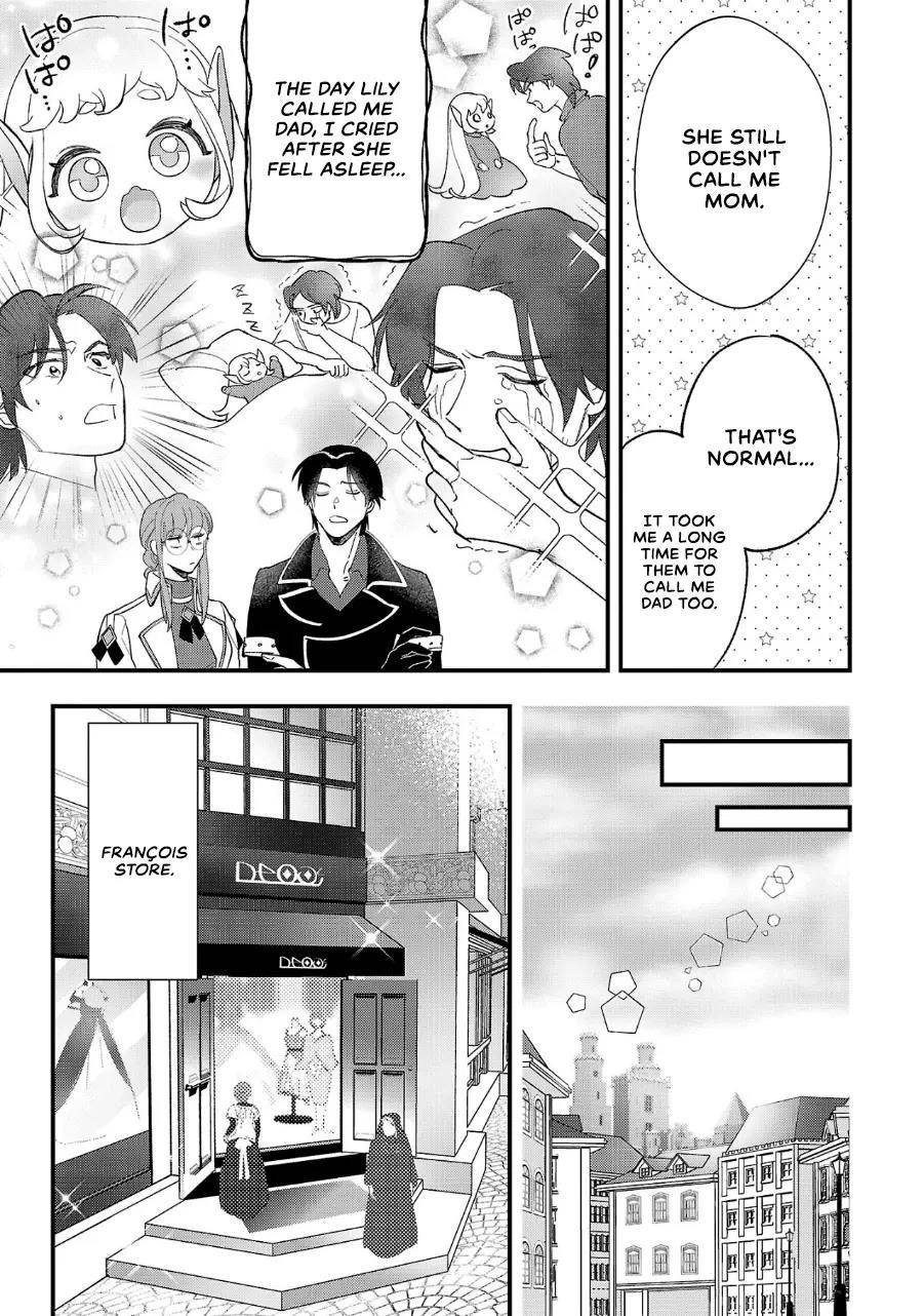 My Daughter was an Unsold Slave Elf Chapter 8 - Page 3