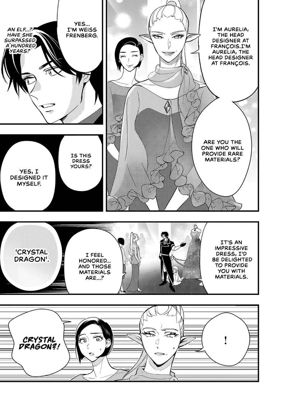 My Daughter was an Unsold Slave Elf Chapter 8 - Page 5