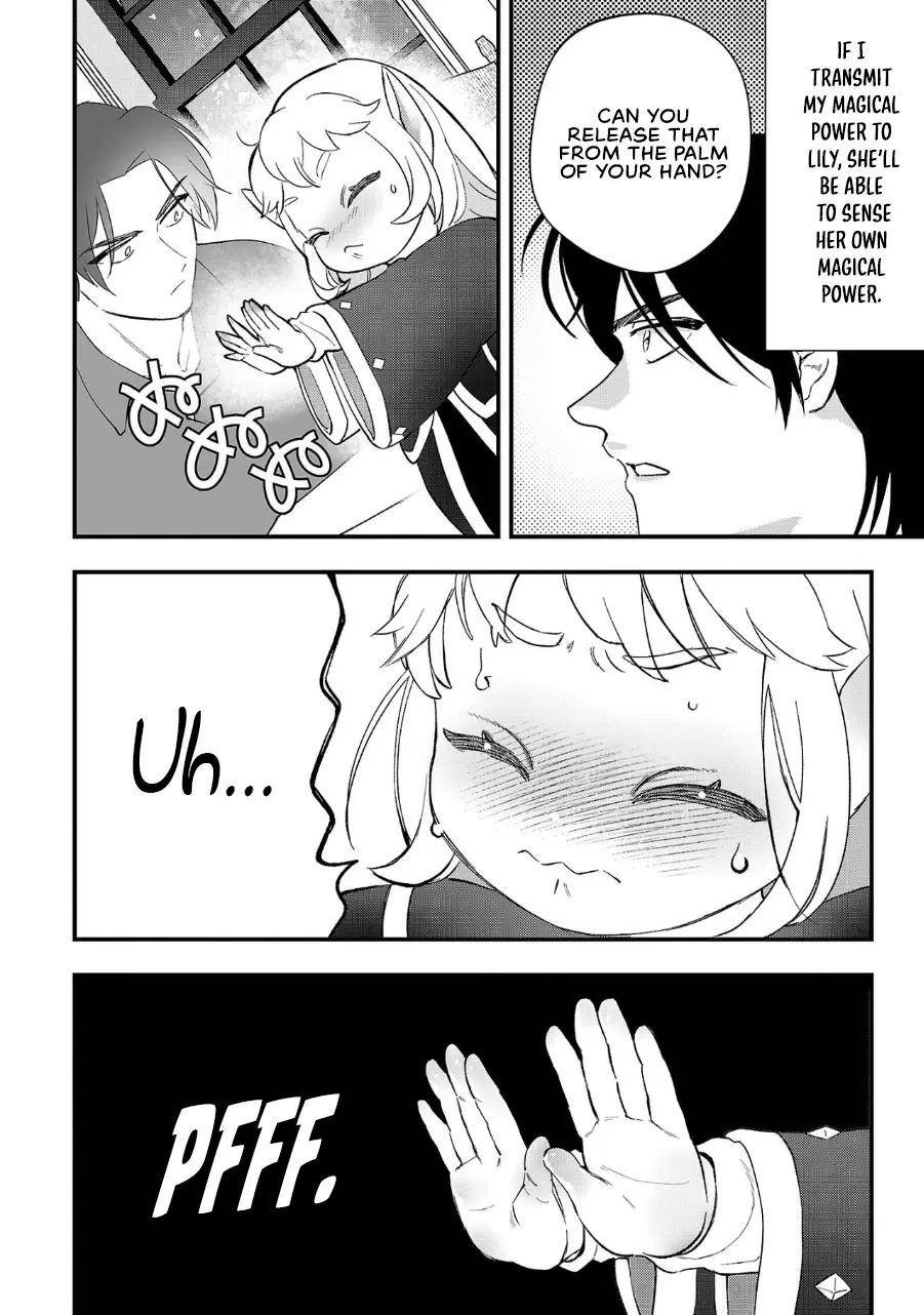 My Daughter was an Unsold Slave Elf Chapter 9 - Page 12