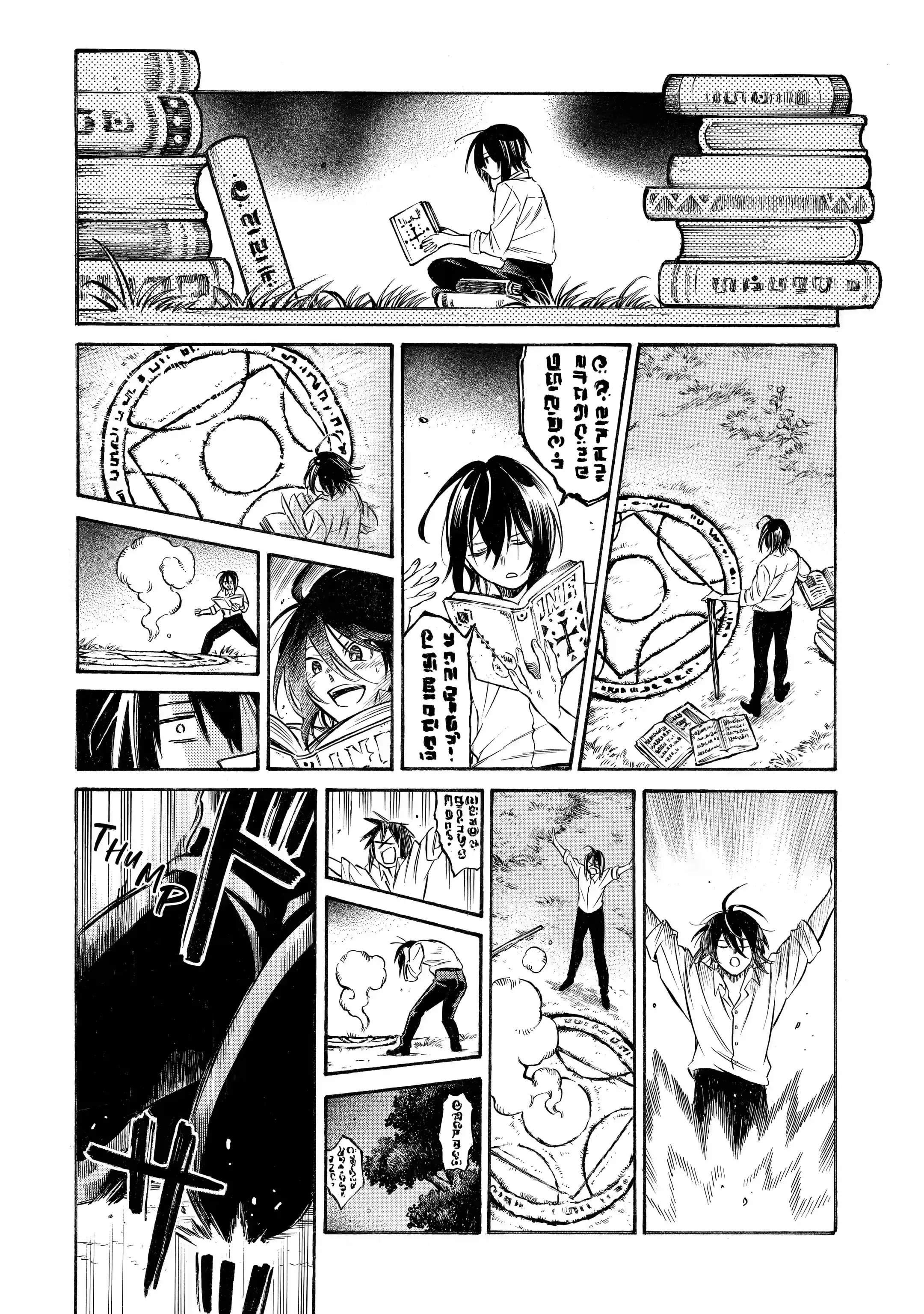 Reincarnation of the Unrivalled Time Mage: The Underachiever at the Magic Academy Turns Out to Be the Strongest Mage Who Controls Time! Chapter 1.2 - Page 1