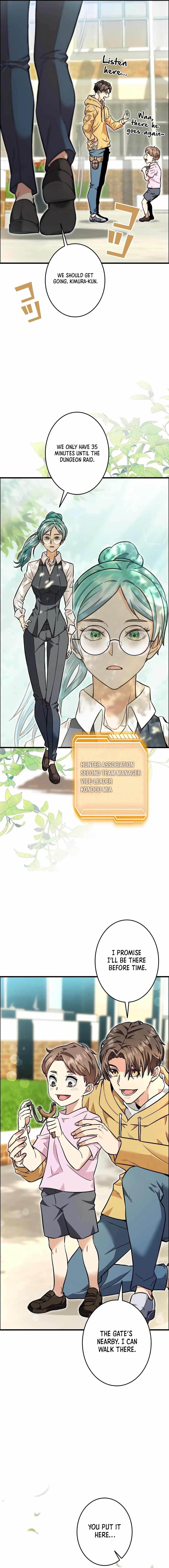 About How I, With Only Magical Power of 0.06, Became the Strongest Hunter With Just My Skill Level and Proved the Greatness of the Slingshot Chapter 1 - Page 8