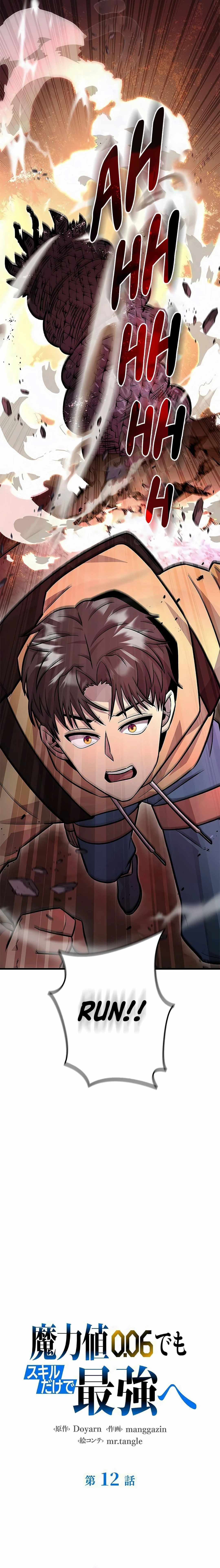 About How I, With Only Magical Power of 0.06, Became the Strongest Hunter With Just My Skill Level and Proved the Greatness of the Slingshot Chapter 12 - Page 3