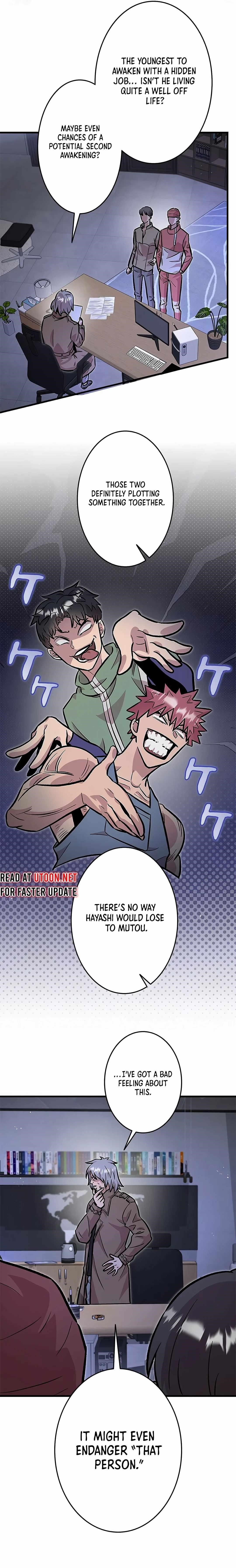 About How I, With Only Magical Power of 0.06, Became the Strongest Hunter With Just My Skill Level and Proved the Greatness of the Slingshot Chapter 15 - Page 17