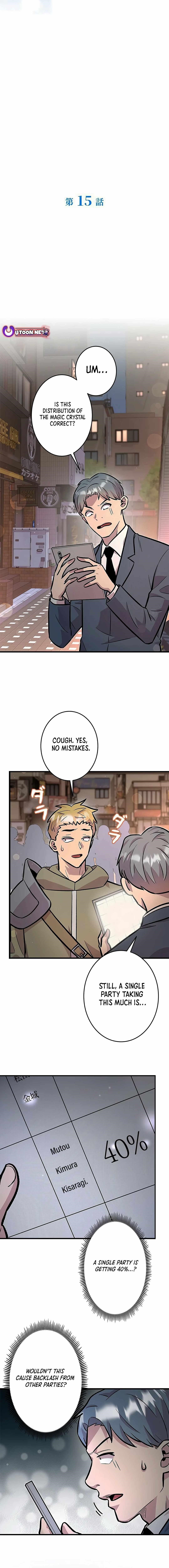 About How I, With Only Magical Power of 0.06, Became the Strongest Hunter With Just My Skill Level and Proved the Greatness of the Slingshot Chapter 15 - Page 5